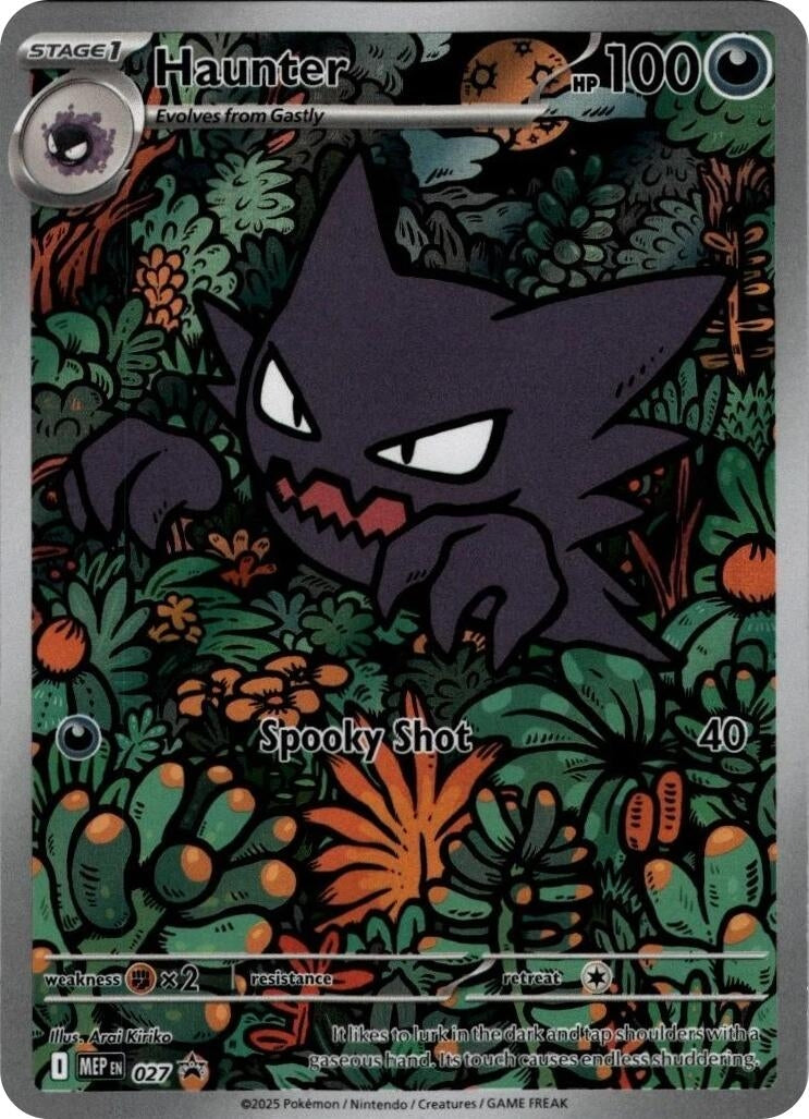 Image for Haunter - 027 (027) - Pokemon