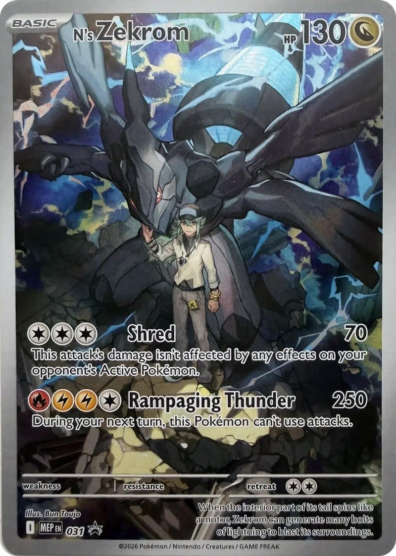 N's Zekrom - 031 (ME: Mega Evolution Promo) (031)