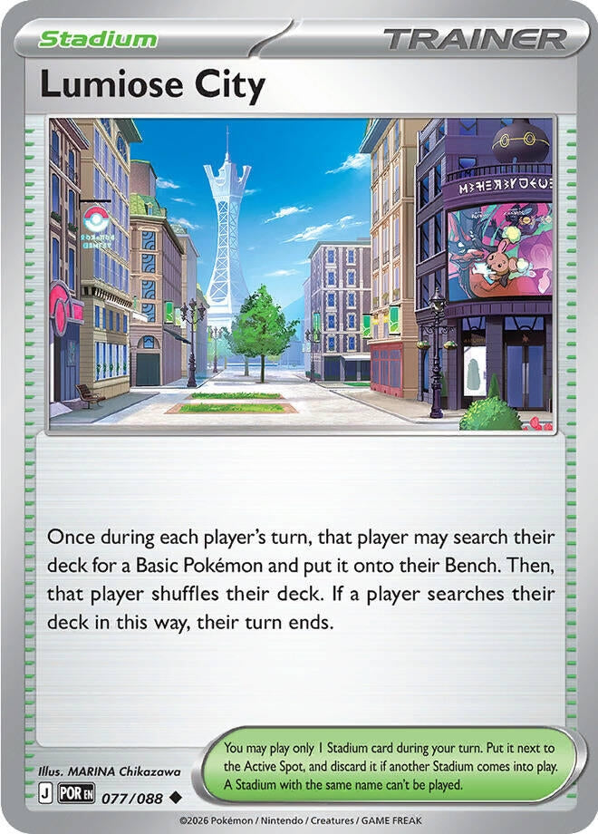 Lumiose City (ME03: Perfect Order) (077/088)