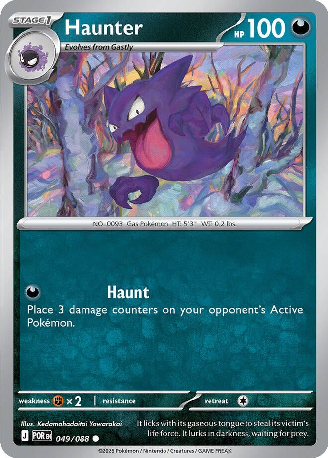 Haunter (ME03: Perfect Order) (049/088)