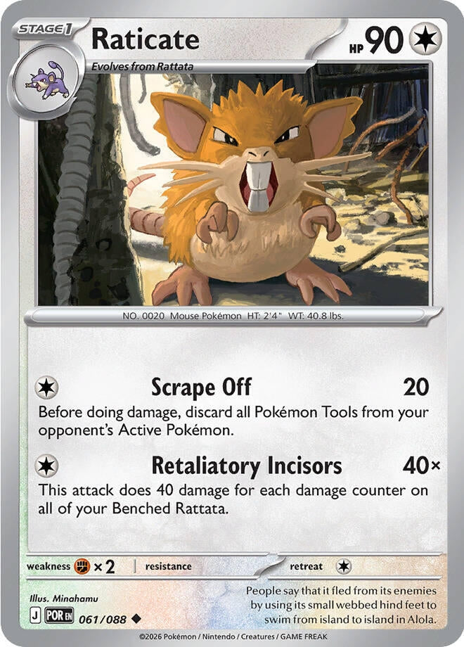 Raticate (ME03: Perfect Order) (061/088)