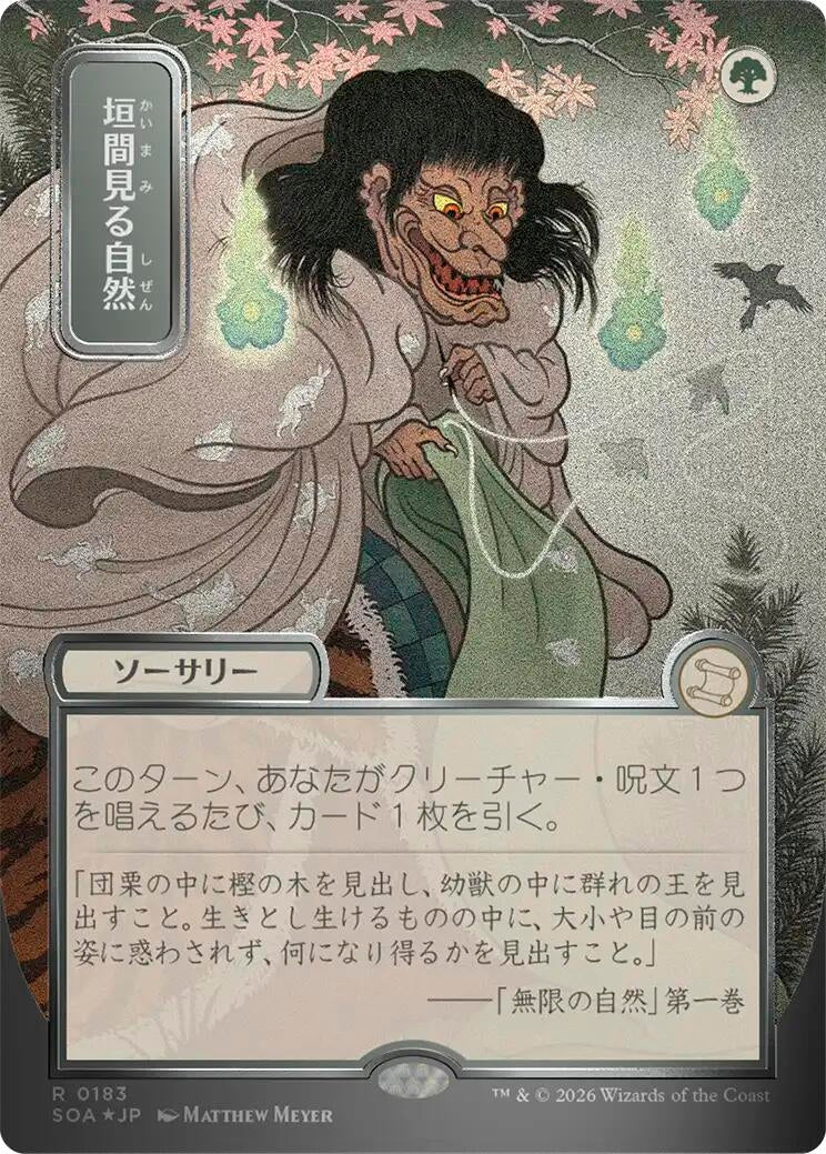 Image for Glimpse of Nature (JP Alternate Art) (Silver Scroll Foil) (Secrets of Strixhaven: Mystical Archive) (183) - Magic: The Gathering