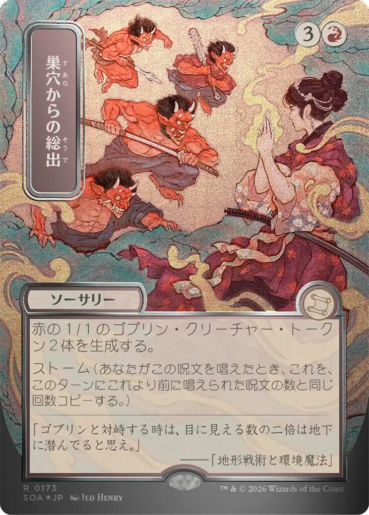 Image for Empty the Warrens (JP Alternate Art) (Silver Scroll Foil) (Secrets of Strixhaven: Mystical Archive) (173) - Magic: The Gathering