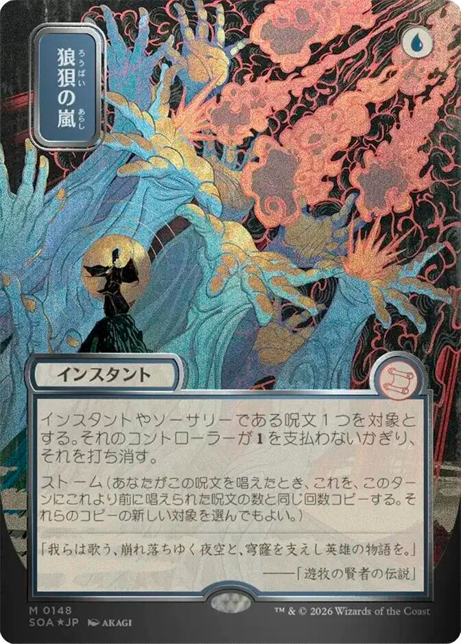 Image for Flusterstorm (JP Alternate Art) (Silver Scroll Foil) (Secrets of Strixhaven: Mystical Archive) (148) - Magic: The Gathering