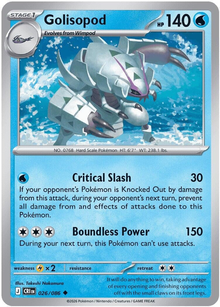 Golisopod (ME04: Chaos Rising) (026/086)