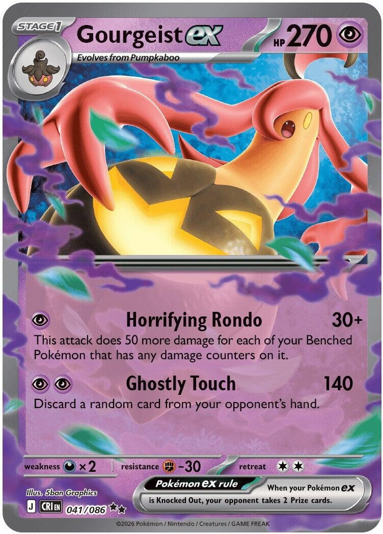 Gourgeist ex (ME04: Chaos Rising) (041/086)