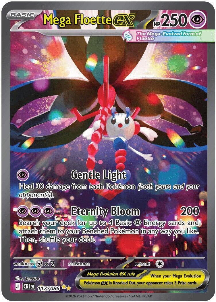 Image for Mega Floette ex (ME04: Chaos Rising) (117/086) - Pokemon