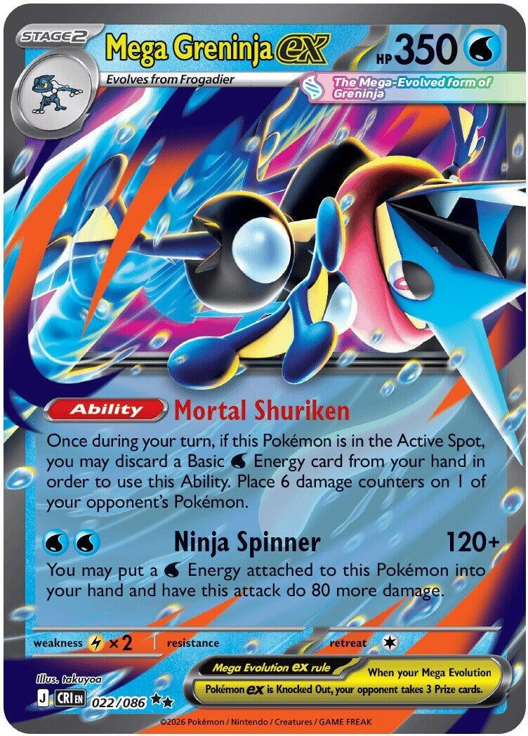 Mega Greninja ex (ME04: Chaos Rising) (022/086)