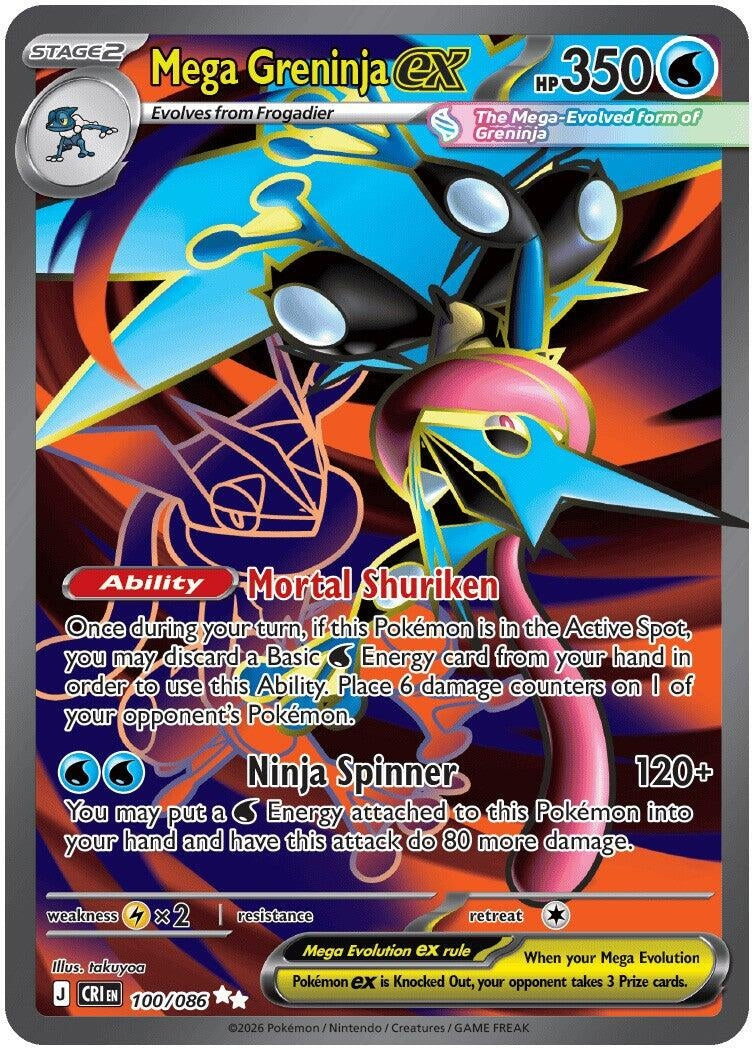 Mega Greninja ex (ME04: Chaos Rising) (100/086)