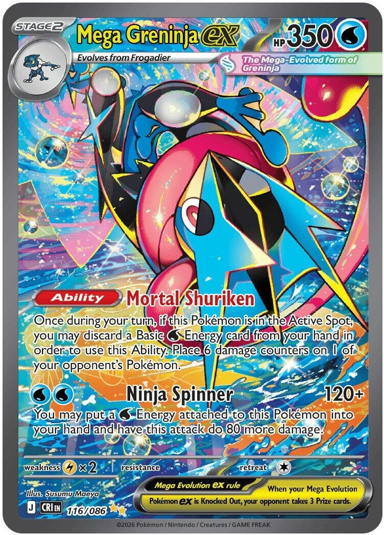 Mega Greninja ex (ME04: Chaos Rising) (116/086)