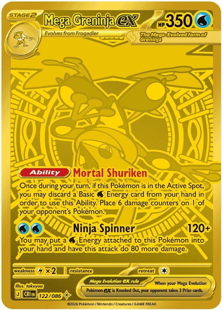 Mega Greninja ex (ME04: Chaos Rising) (122/086)