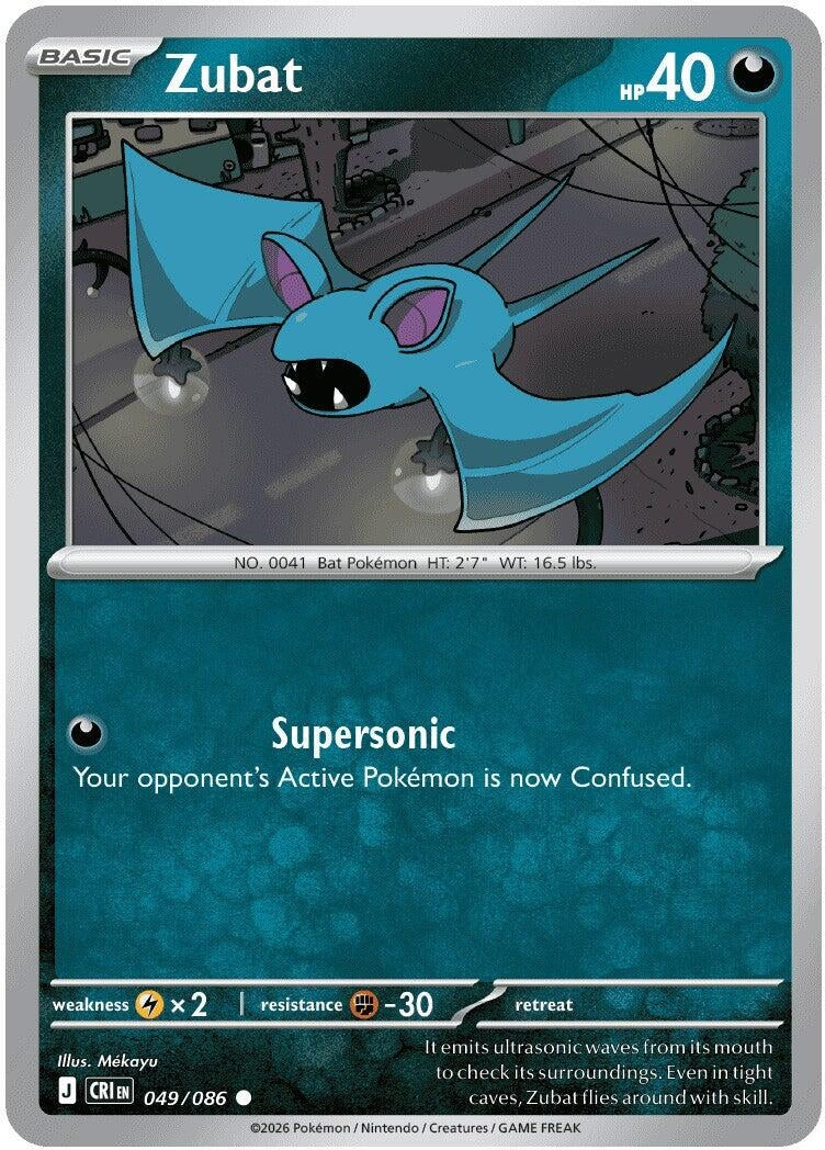 Zubat (ME04: Chaos Rising) (049/086)