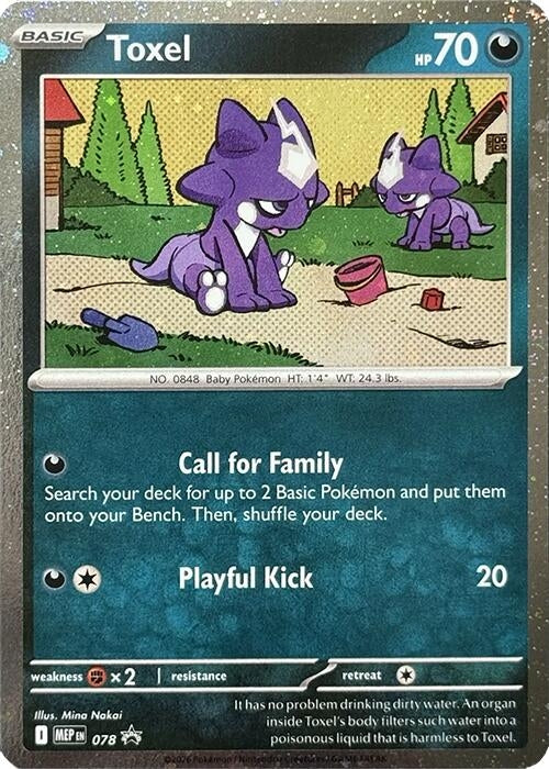 Image for Toxel - 078 (Cosmos Holo) (ME: Mega Evolution Promo) (078) - Pokemon