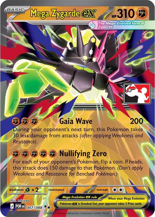 Image for Mega Zygarde ex (Prize Pack Series Cards) (047/088) - Pokemon
