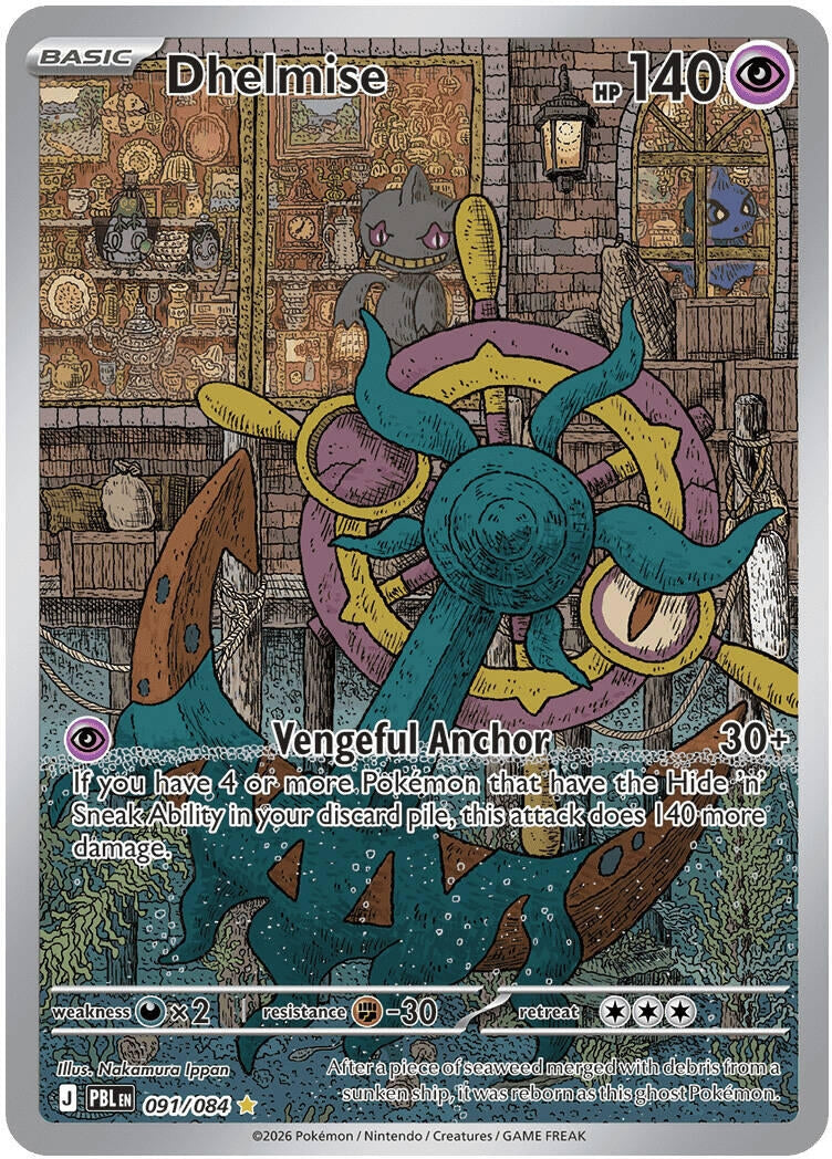 Dhelmise (ME05: Pitch Black) (091/084) (ME05)