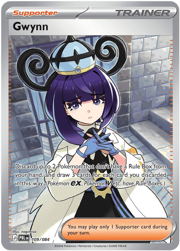 Gwynn (ME05: Pitch Black) (109/084) (ME05)