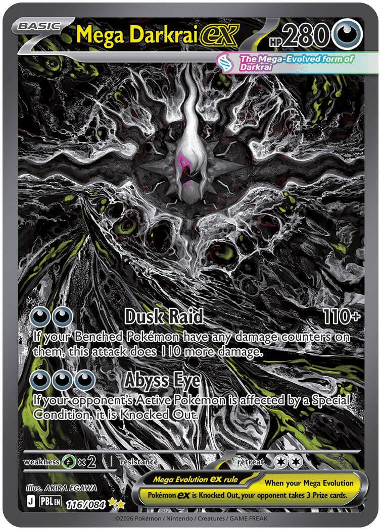 Mega Darkrai ex (ME05: Pitch Black) (116/084) (ME05)