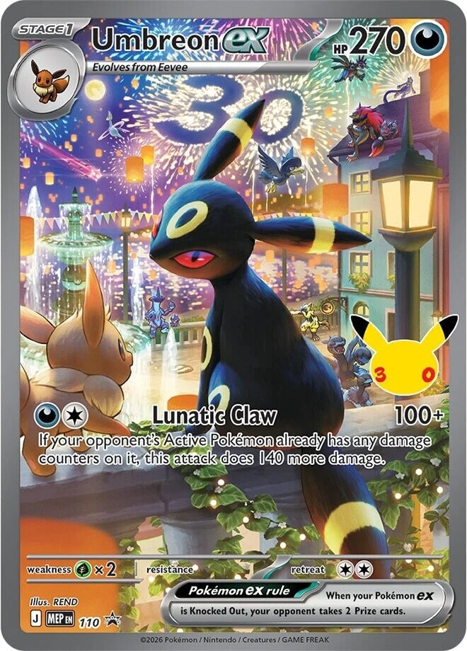 Image for Umbreon ex - 110 (30th Celebration) (ME: Mega Evolution Promo) (110) (MEP) - Pokemon