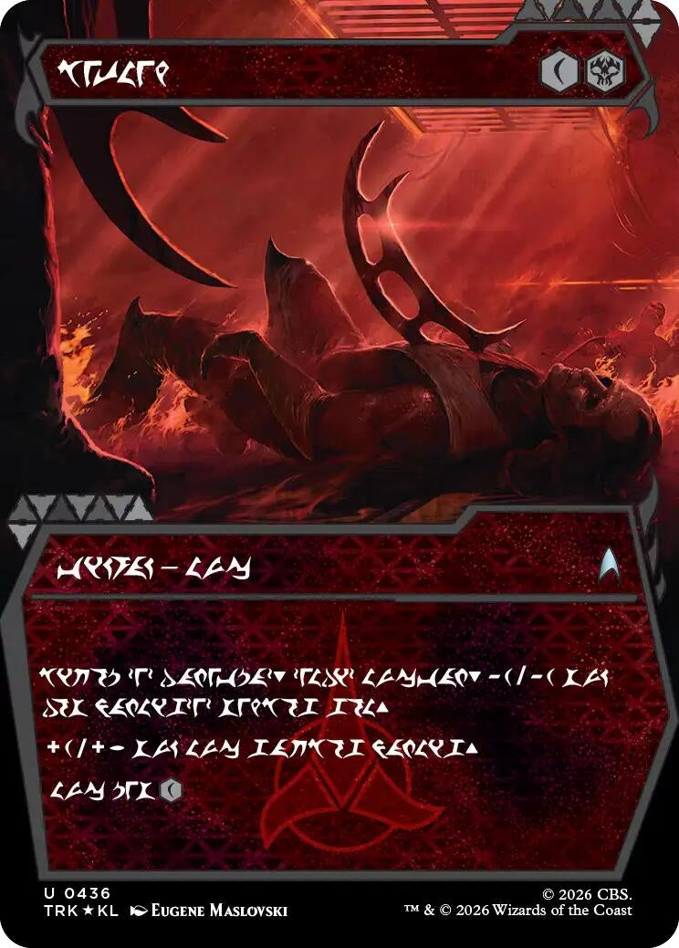 Image for Bat'leth (Showcase) (Klingon) (Star Trek) (436) (TRK) - Magic: The Gathering