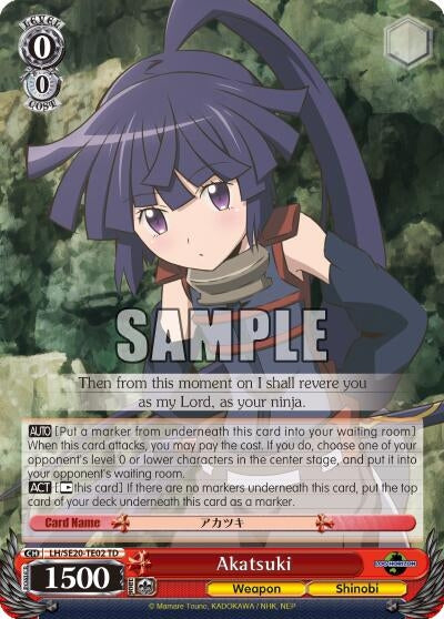 Akatsuki (LH/SE20-TE02 TD) [LOG HORIZON]