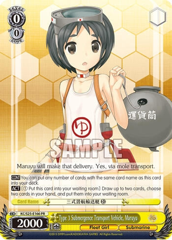 Type 3 Submergence Transport Vehicle, Maruyu (KC/S25-E166 PR) (Promo) [KanColle]