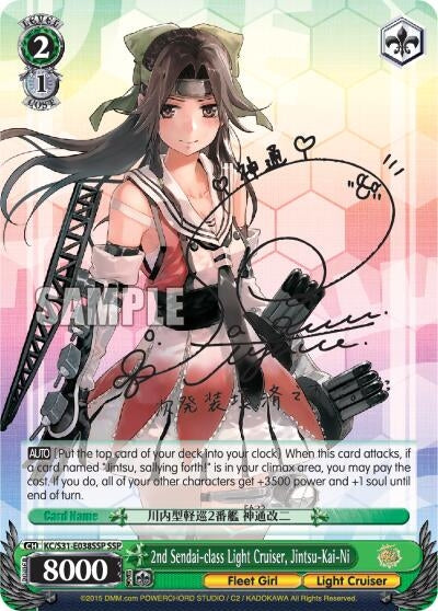 2nd Sendai-class Light Cruiser, Jintsu-Kai-Ni (KC/S31-E038SSP SSP) [KanColle, 2nd Fleet]