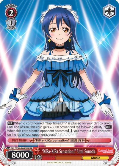 "KiRa-KiRa Sensation!" Umi Sonoda (LL/W34-E037R RRR) [Love Live! Vol. 2]