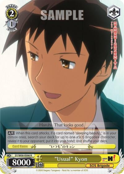 "Usual" Kyon (SY/W08-E006 R) [The Melancholy of Haruhi Suzumiya]