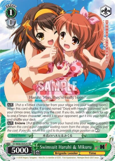 Swimsuit Haruhi & Mikuru (SY/W08-E032S SR) [The Melancholy of Haruhi Suzumiya]
