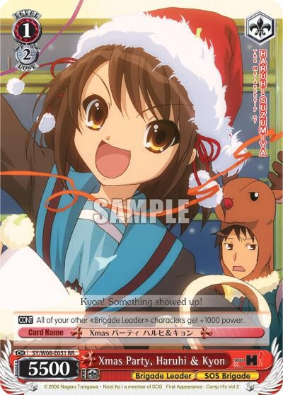 Xmas Party, Haruhi & Kyon (SY/W08-E051 RR) [The Melancholy of Haruhi Suzumiya]