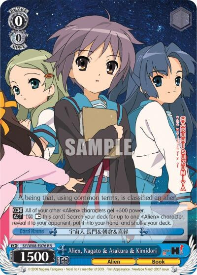 Alien, Nagato & Asakura & Kimidori (SY/W08-E076 RR) [The Melancholy of Haruhi Suzumiya]