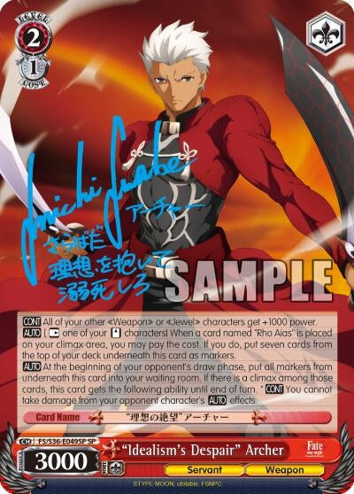 "Idealism's Despair" Archer (FS/S36-E049SP SP) [Fate/Stay Night [Unlimited Blade Works] Vol. II]