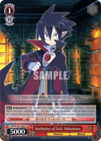Aesthetics of Evil, Valvatorez (DG/EN-S03-TE08 TD) [Disgaea]