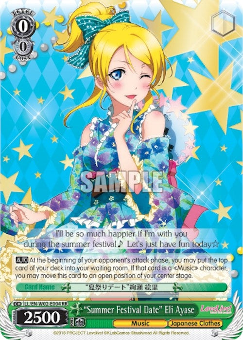 "Summer Festival Date" Eli Ayase (LL/EN-W02-E004 RR) [Love Live! DX Vol.2]