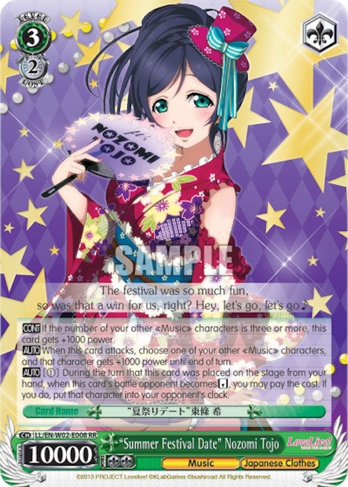"Summer Festival Date" Nozomi Tojo (LL/EN-W02-E008 RR) [Love Live! DX Vol.2]