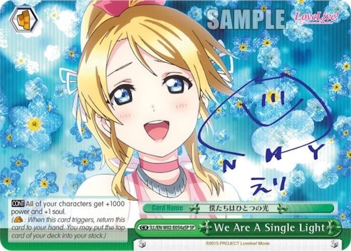 We Are A Single Light (LL/EN-W02-E054aSP SP) ("Eli Ayase") [Love Live! DX Vol.2]