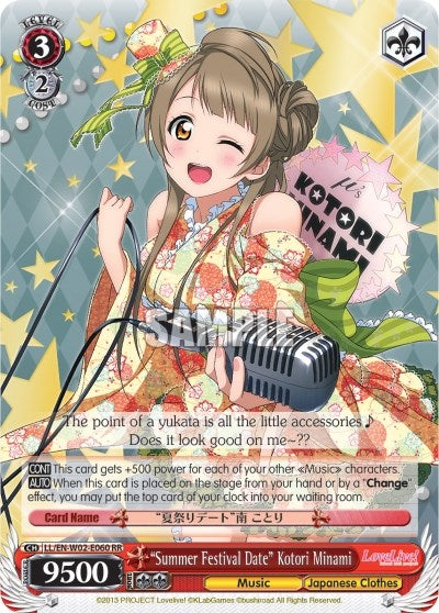 "Summer Festival Date" Kotori Minami (LL/EN-W02-E060 RR) [Love Live! DX Vol.2]