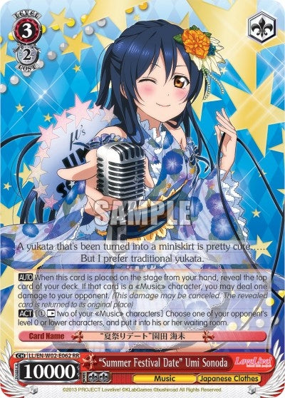 "Summer Festival Date" Umi Sonoda (LL/EN-W02-E062 RR) [Love Live! DX Vol.2]