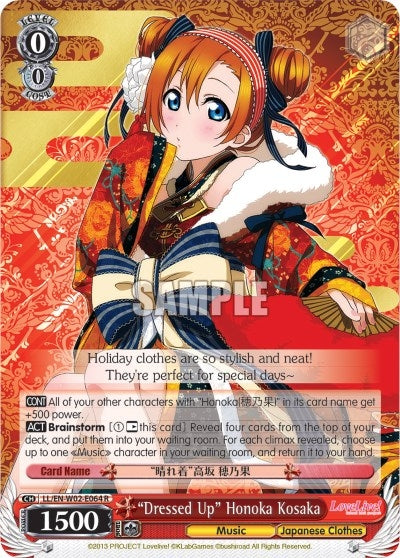 "Dressed Up" Honoka Kosaka (LL/EN-W02-E064 R) [Love Live! DX Vol.2]