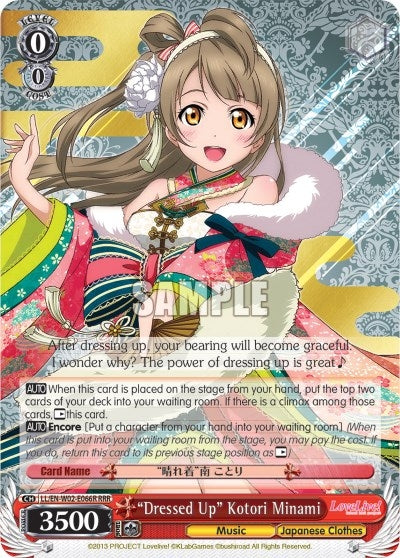 "Dressed Up" Kotori Minami (LL/EN-W02-E066R RRR) [Love Live! DX Vol.2]
