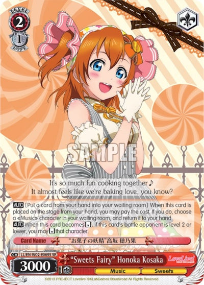 "Sweets Fairy" Honoka Kosaka (LL/EN-W02-E069S SR) [Love Live! DX Vol.2]