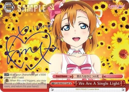 We Are A Single Light (LL/EN-W02-E112aSP SP) ("Honoka Kosaka") [Love Live! DX Vol.2]