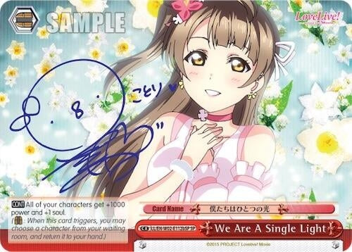 We Are A Single Light (LL/EN-W02-E112bSP SP) ("Kotori Minami") [Love Live! DX Vol.2]