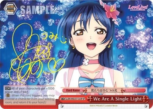 We Are A Single Light (LL/EN-W02-E112cSP SP) ("Umi Sonoda") [Love Live! DX Vol.2]