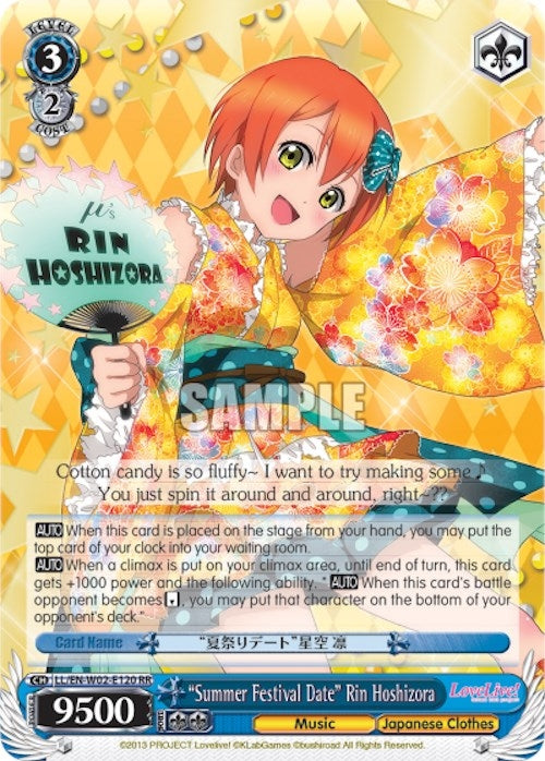 "Summer Festival Date" Rin Hoshizora (LL/EN-W02-E120 RR) [Love Live! DX Vol.2]