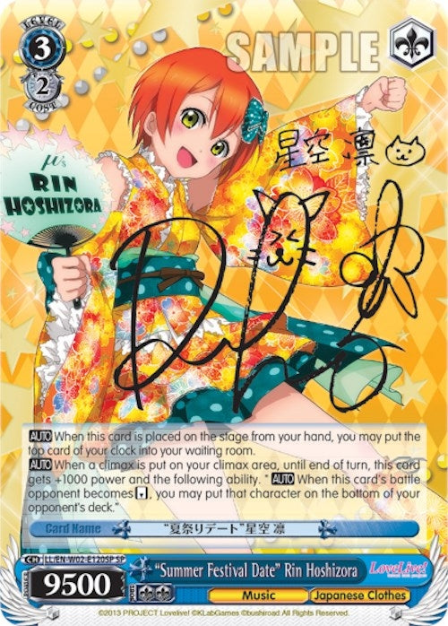 "Summer Festival Date" Rin Hoshizora (LL/EN-W02-E120SP SP) [Love Live! DX Vol.2]