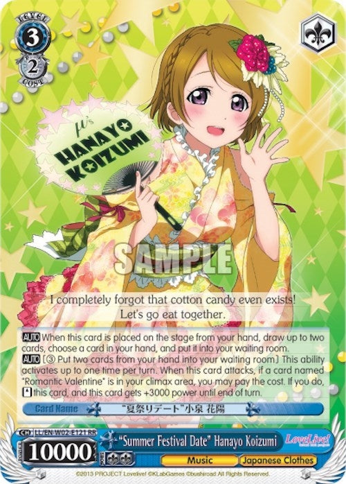 "Summer Festival Date" Hanayo Koizumi (LL/EN-W02-E121 RR) [Love Live! DX Vol.2]