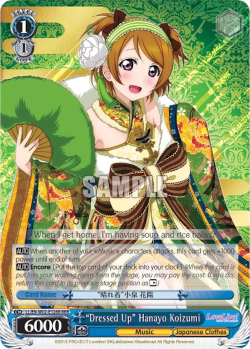 "Dressed Up" Hanayo Koizumi (LL/EN-W02-E128R RRR) [Love Live! DX Vol.2]