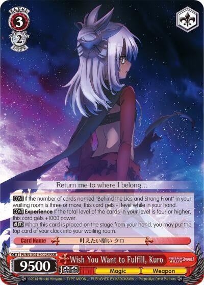 Wish You Want to Fulfill, Kuro (PI/EN-S04-E002R RRR) [Fate/kaleid liner PRISMA ILLYA DX]