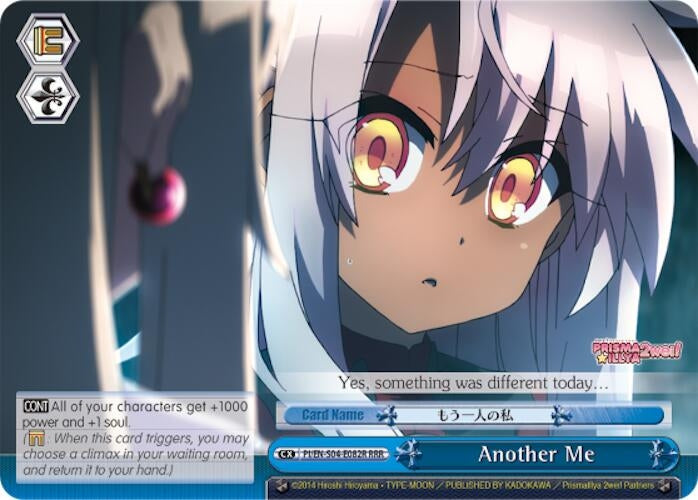 Another Me (PI/EN-S04-E082R RRR) [Fate/kaleid liner PRISMA ILLYA DX]